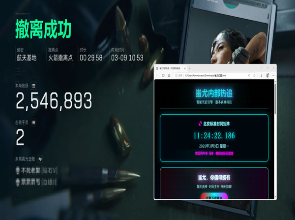 七猫辅助网三角洲软件效果